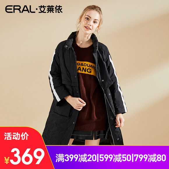 ERAL/艾莱依冬季羽绒服女中长款修身撞色条纹16369-FDAB