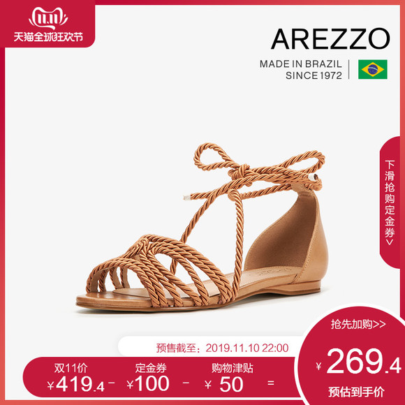 巴西AREZZO雅莉朶2019年新款棕色名族风绑带平底显瘦女凉鞋