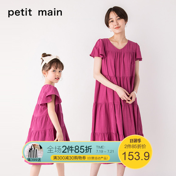 petitmain童装亲子装2019夏季新款中小童日系层叠设计亲子连衣裙