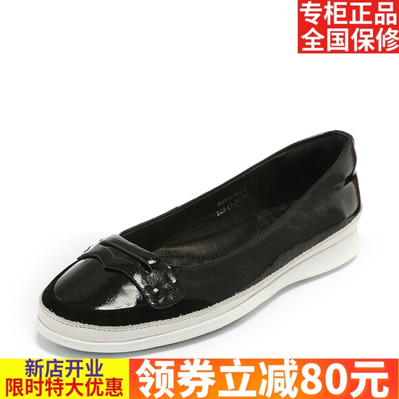 红蜻蜓女鞋秋休闲鞋平底单鞋舒适百搭单鞋女B88370