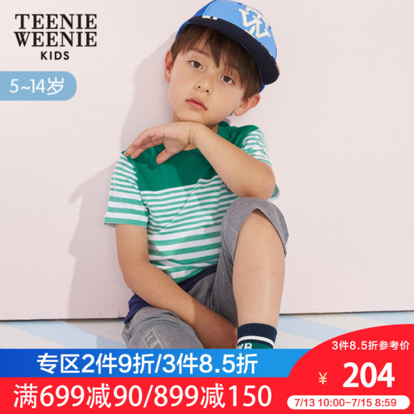 TeenieWeenieKids小熊2019夏季童装男童条纹短袖T恤TKRA92404A