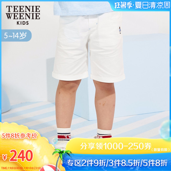 TeenieWeenieKids小熊2019夏季童装男童短裤TKTH92403B