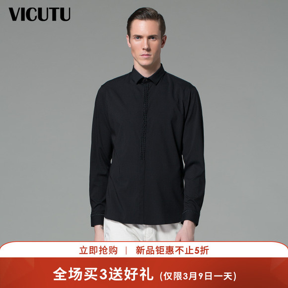 VICUTU/威可多黑色商务休闲衬衣男士长袖衬衫修身男装衬衫