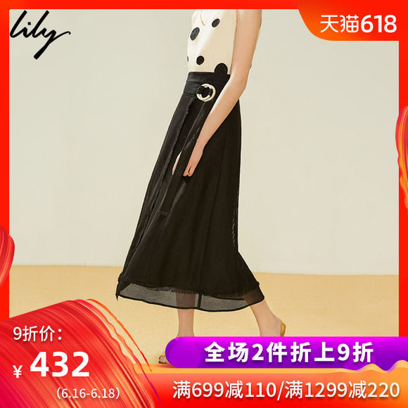 Lily2019夏新款女装度假风A字中长款高腰口袋半身裙119230C6163