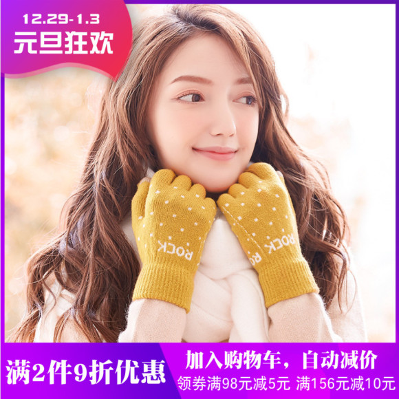 针织手套女冬季韩版时尚可爱学生分指五指两用加厚毛线棉防寒户外