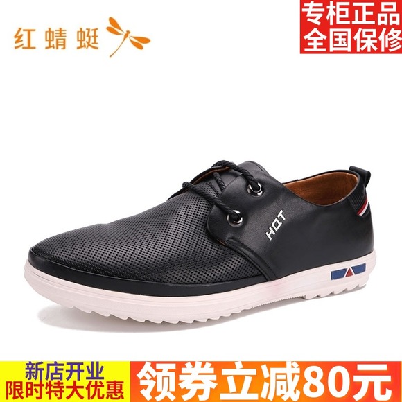 红蜻蜓男鞋新款舒适圆头低帮鞋休闲系带透气平底男单鞋A86383