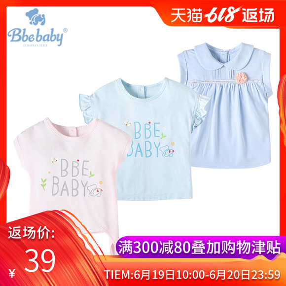 bbebaby女童短袖春装上新夏季女宝宝婴童时尚纯棉休闲T恤