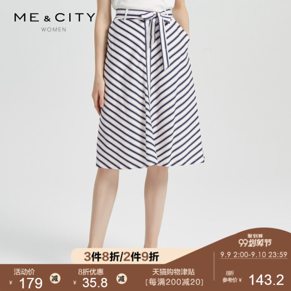 折|MECITY女装收腰系带条纹中长款很仙的文艺半身裙