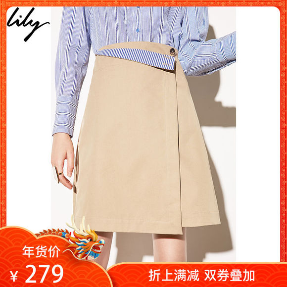 Lily2019春新款女装商务撞色条纹不对称通勤A字修身半身裙6921