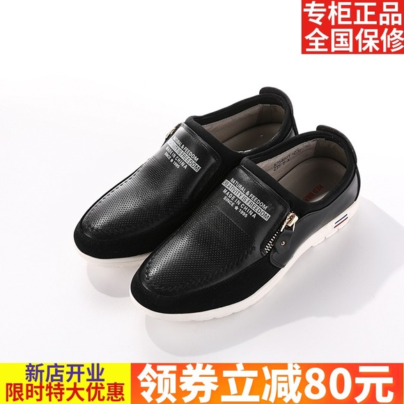 红蜻蜓男鞋皮鞋单鞋新款男鞋牛皮时尚休闲舒适男单鞋A764001