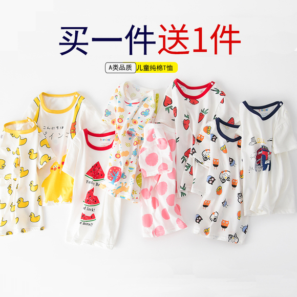 女宝宝短袖t恤纯棉童装5夏季1-3岁婴儿衣服男2儿童半袖小孩上衣潮
