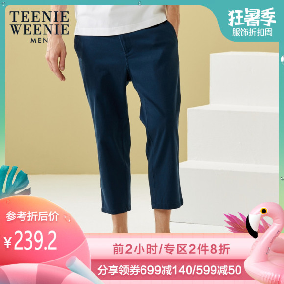 TeenieWeenieMen小熊2019夏季新款男装休闲裤韩版七分裤宽松男裤