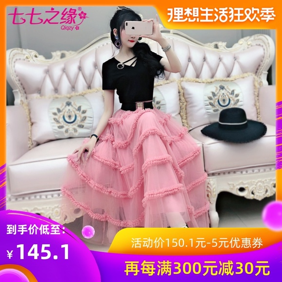 七七之缘2019春夏新款女装 粉色重工网纱高腰显瘦蛋糕裙半身长裙