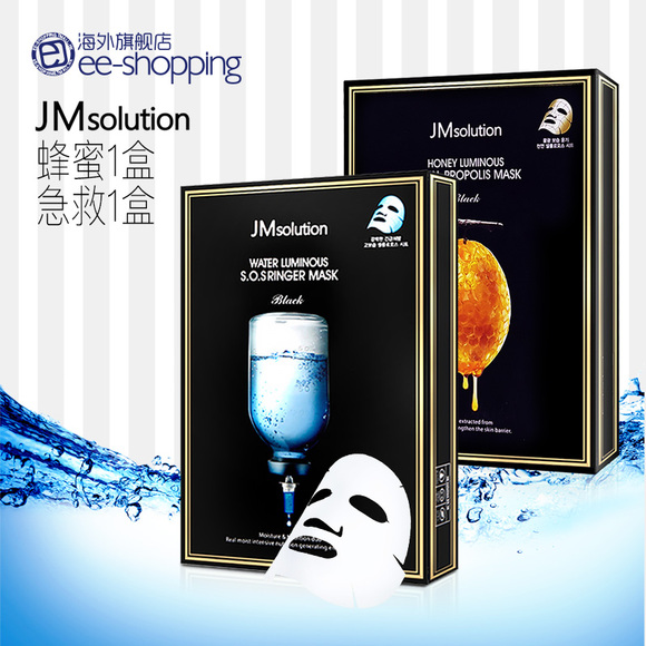 JM solution水光 蜂蜜蚕丝面膜+急救针剂面膜保湿补水 10片*2