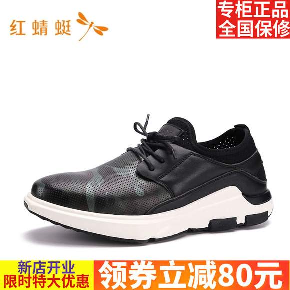 红蜻蜓男鞋夏季新款跑步透气运动男鞋休闲系带低帮板鞋A86340