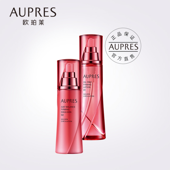 AUPRES/欧珀莱弹力循环紧致水乳套装修护补水护肤化妆品官方正品