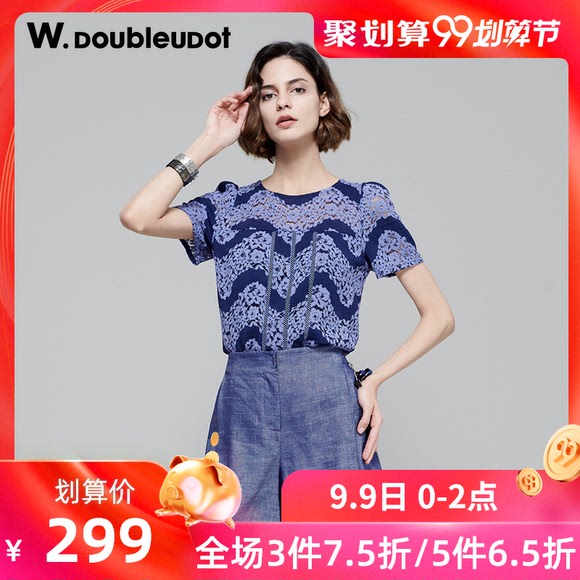 W.doubleudot达点夏季新款时尚衬衫女WW8AB1510