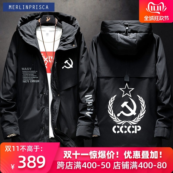 共产主义苏联CCCP夹克外套周边学生男女中长款羽绒服休闲衣服