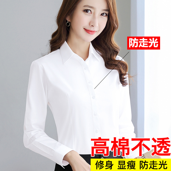 白色衬衫女长袖韩版衬衣正装v领职业装工装修身工作服上衣棉百搭