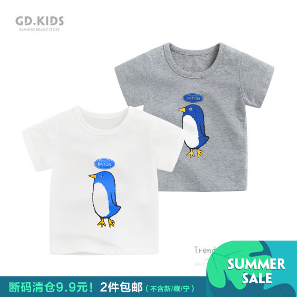 【断码清仓】2件包邮 儿童T恤夏季婴儿衣服薄款上衣宝宝夏装