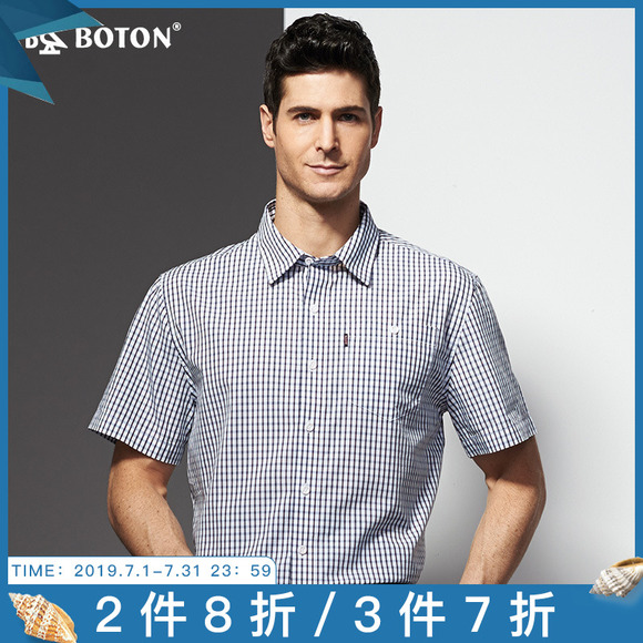 波顿短袖衬衫男士夏季薄款格子商务休闲男装中年爸爸大码衬衣