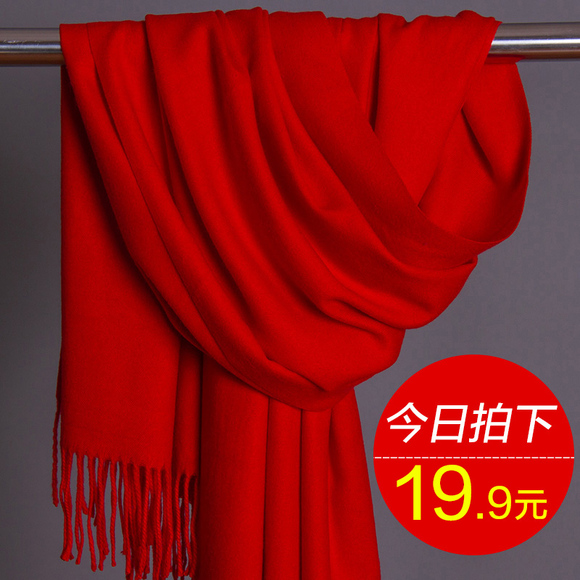 围巾女冬季韩版百搭秋冬季网红款仿羊毛羊绒披肩两用冬天中国红色