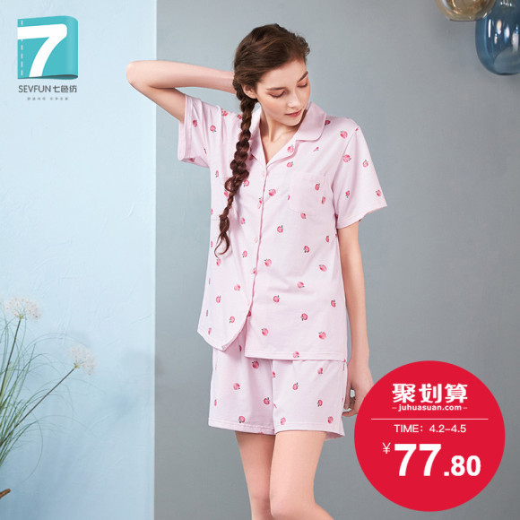 七色纺睡衣女夏季薄款水果图案卡通可爱家居服韩版女睡衣