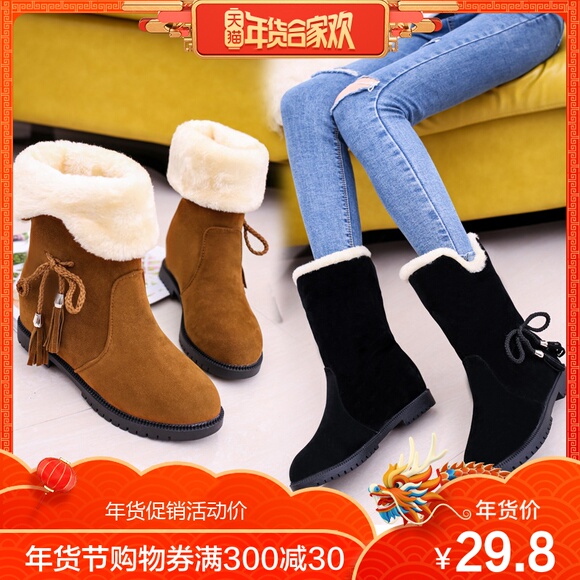 2018冬季新款韩版雪地靴女鞋短筒加绒保暖平底平跟学生靴子女棉鞋