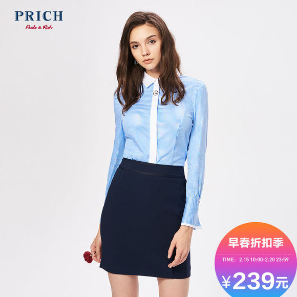 PRICH女装 秋冬季女士时尚优雅包臀半身裙女 PRWH74901E