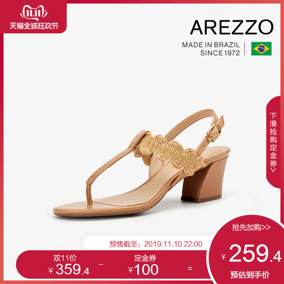 巴西AREZZO雅莉朶2019年新款裸色夹趾真皮拼接百搭休闲女凉鞋