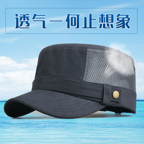 帽子男夏天户外棒球帽自然休闲平顶帽出游透气网帽遮阳防晒太阳帽
